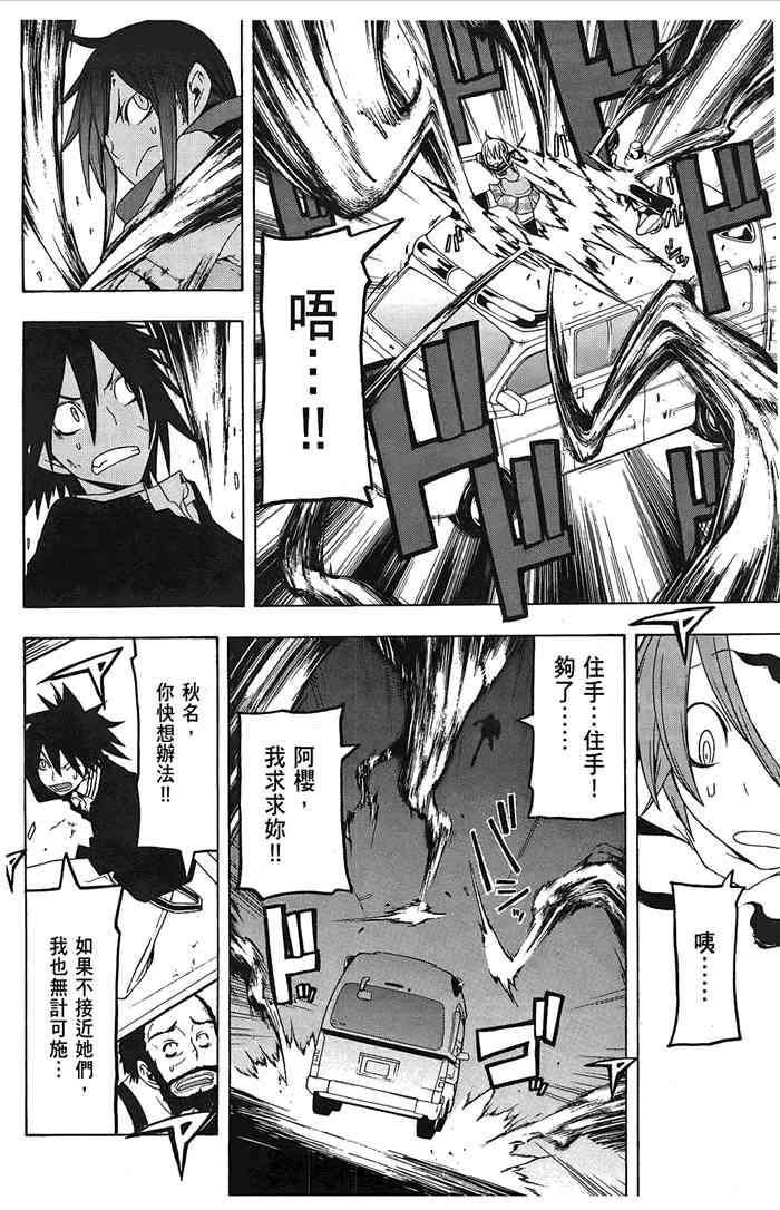 第 197 页