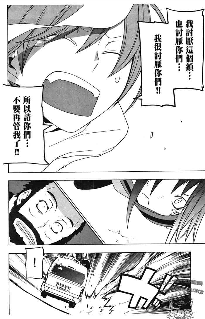 第 199 页