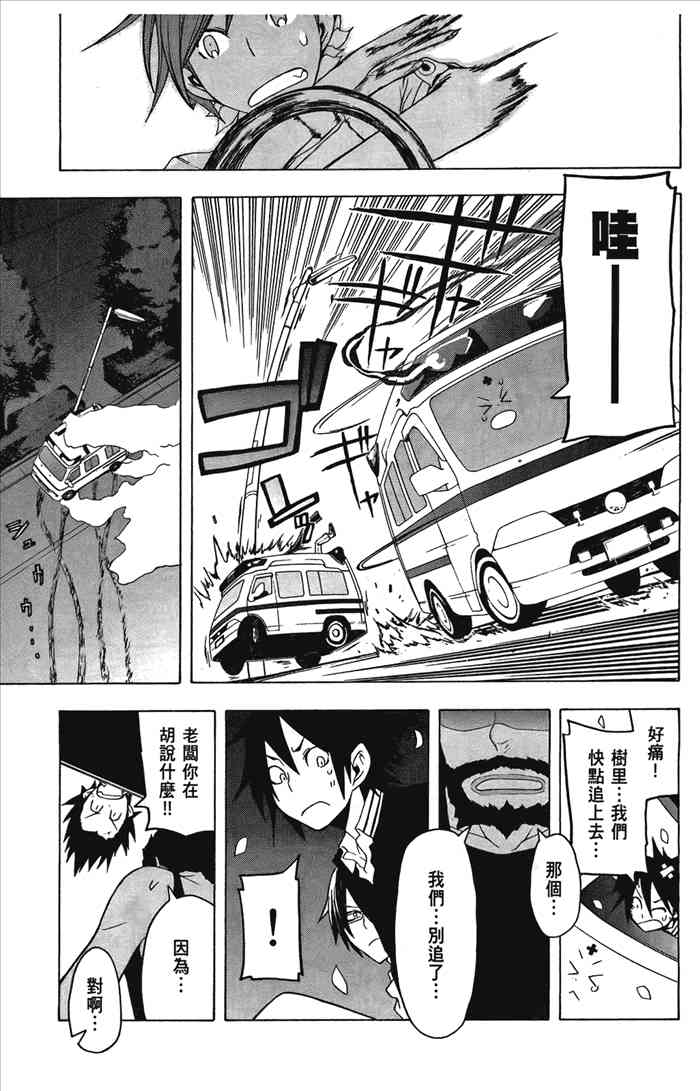 第 200 页