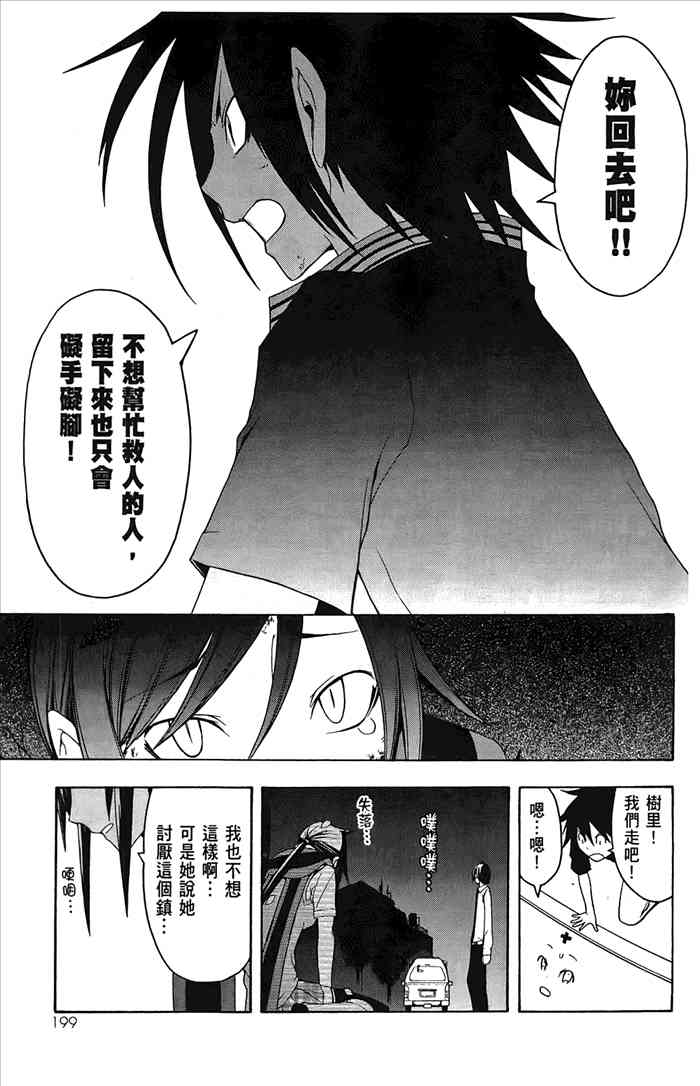 第 202 页