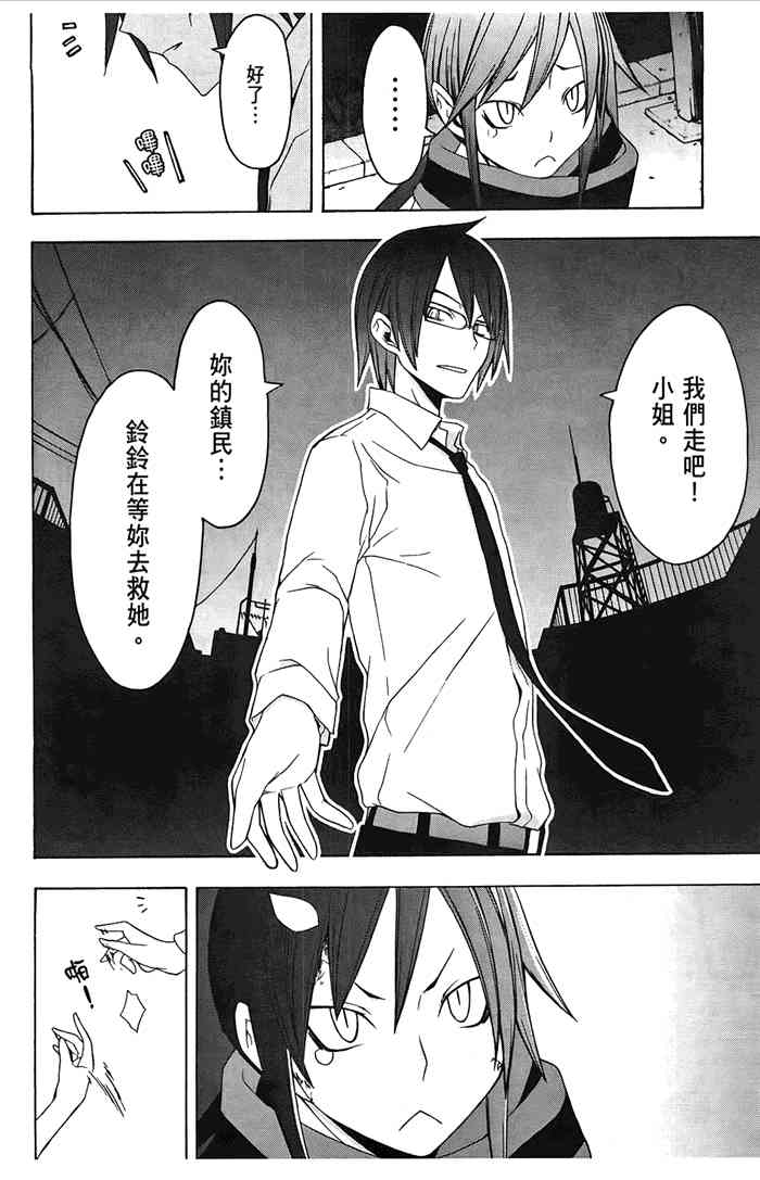第 205 页
