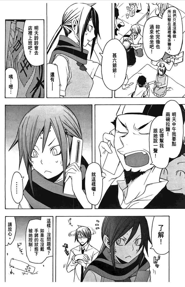 第 207 页