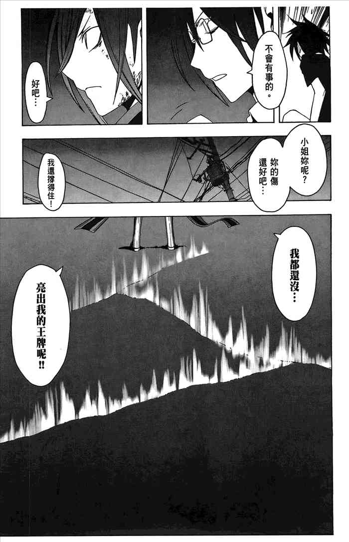 第 208 页