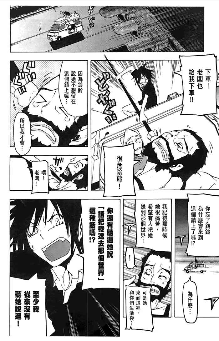 第 209 页