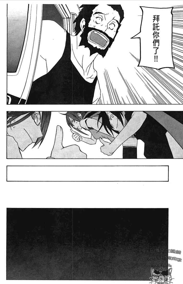 第 211 页
