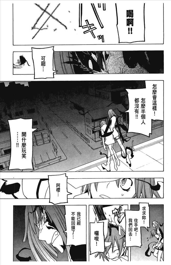 第 212 页