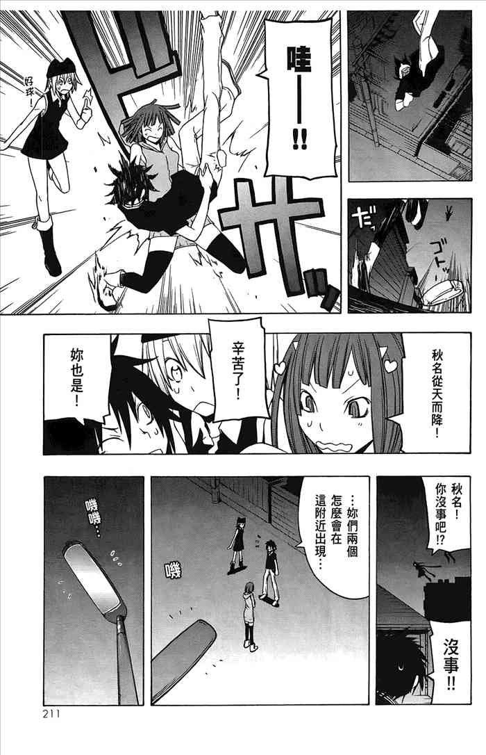 第 214 页