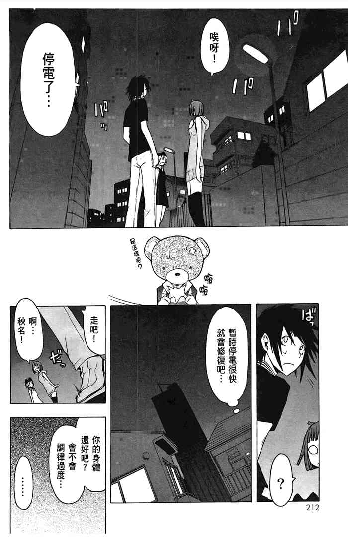 第 215 页