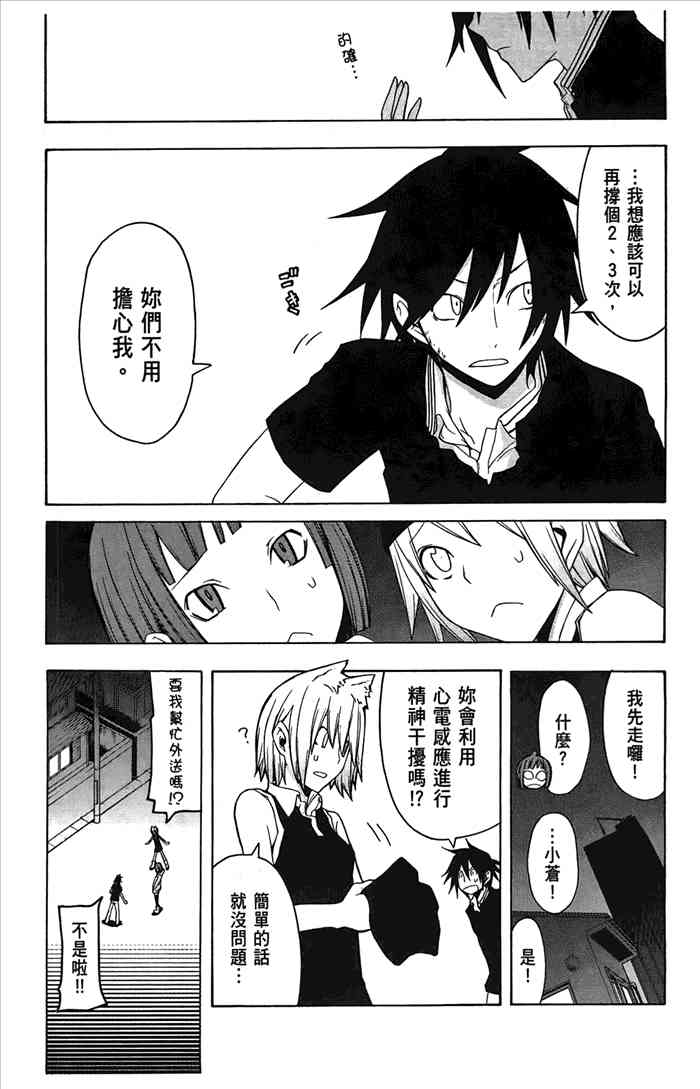 第 216 页