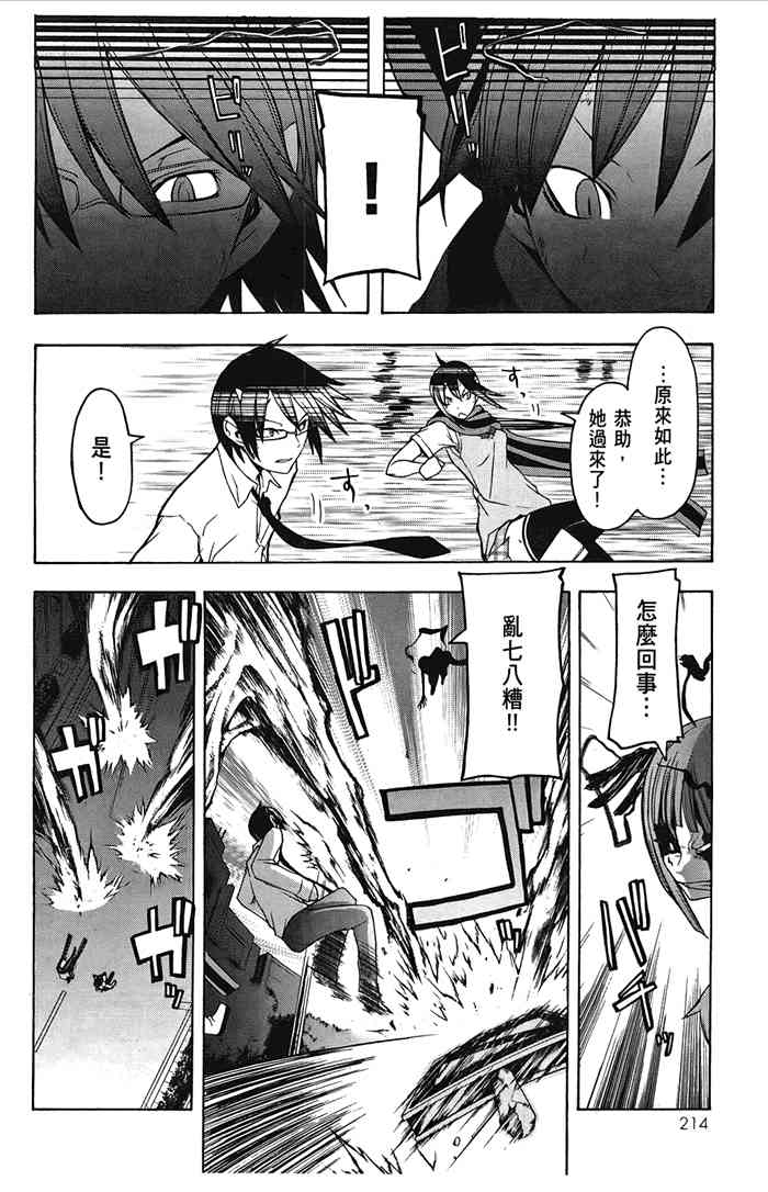 第 217 页