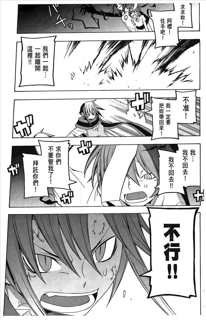第 218 页