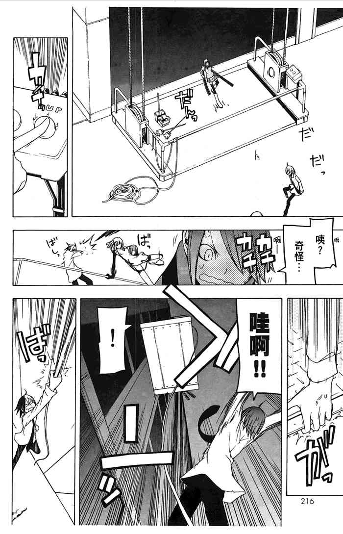 第 219 页
