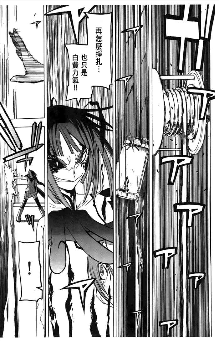 第 220 页