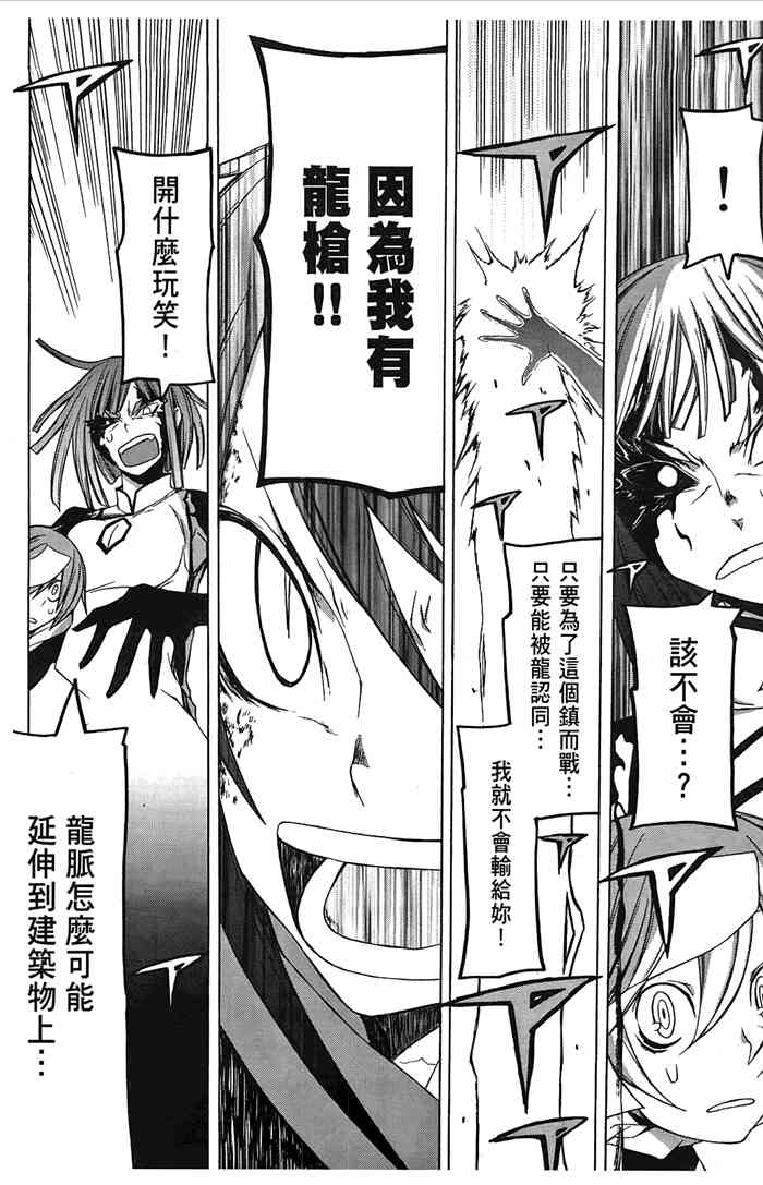 第 221 页