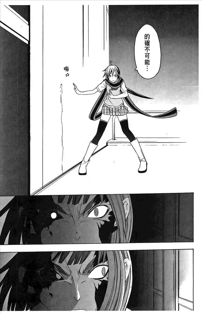 第 222 页