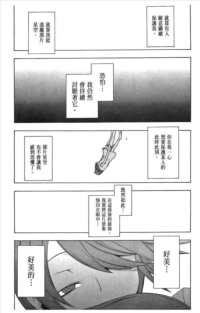 第 226 页