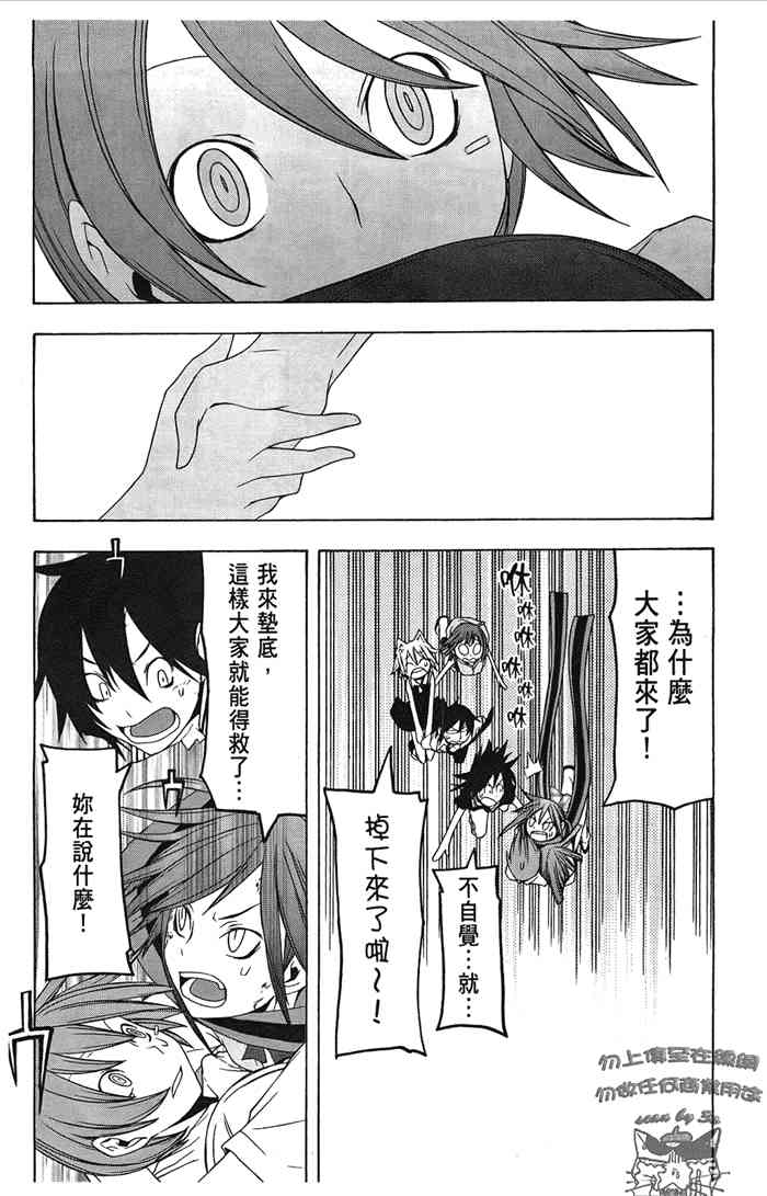 第 229 页