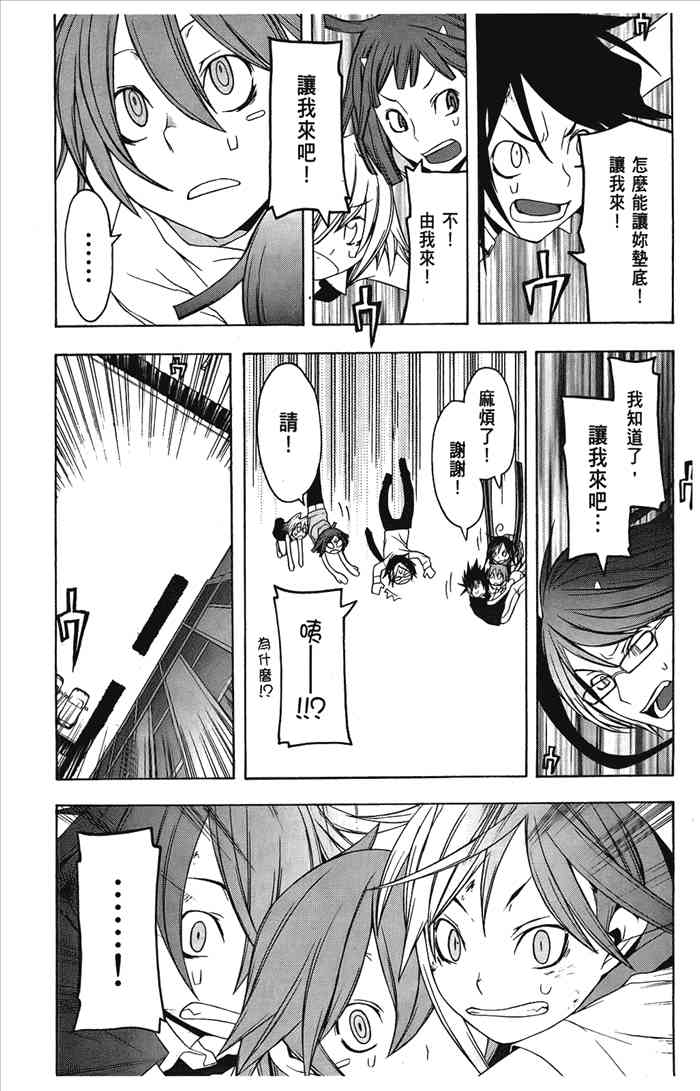 第 230 页