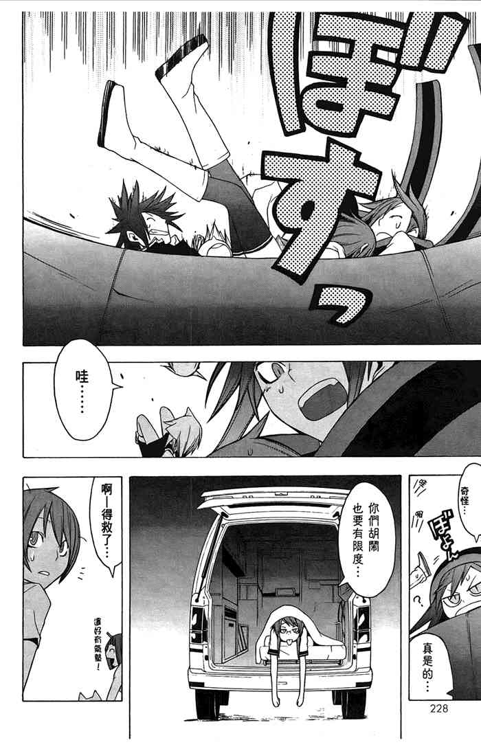 第 231 页