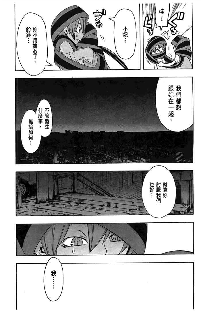 第 232 页