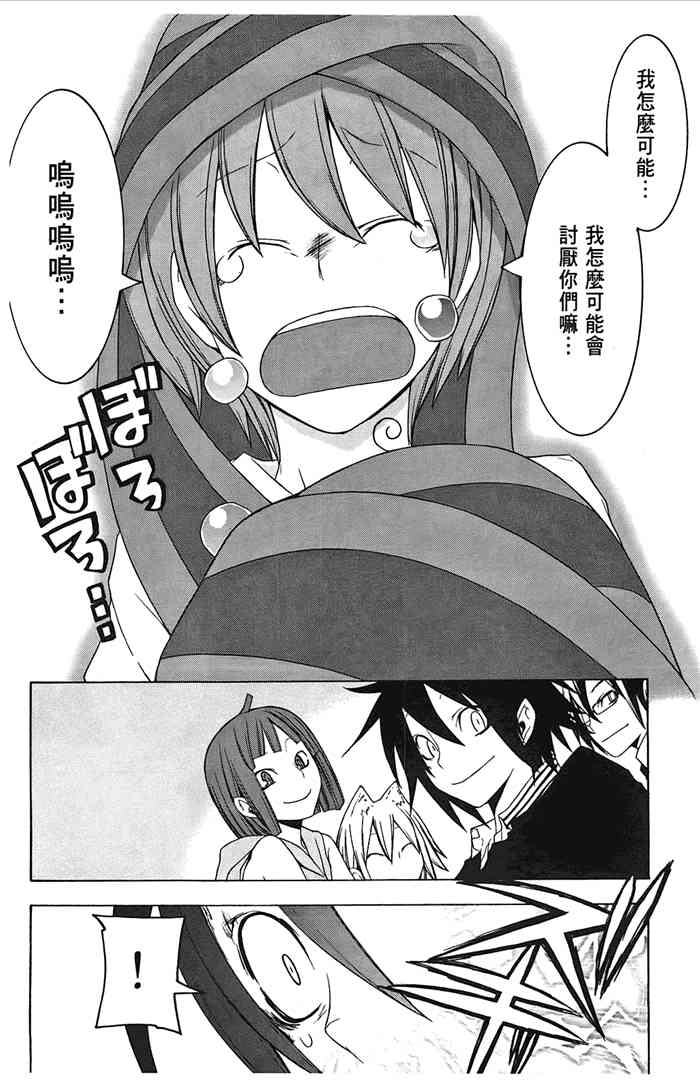 第 233 页