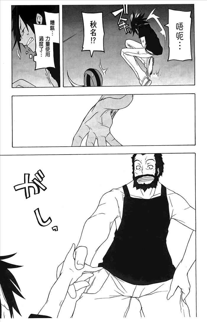 第 234 页