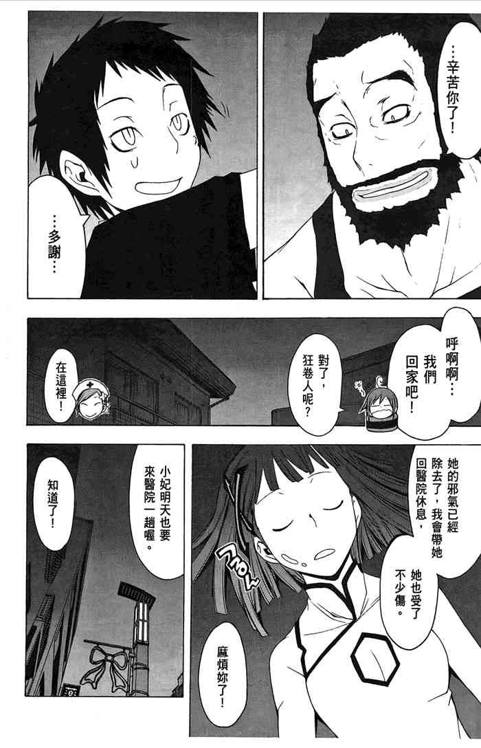 第 235 页