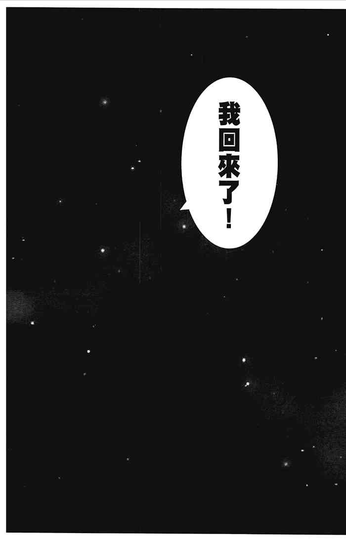 第 237 页