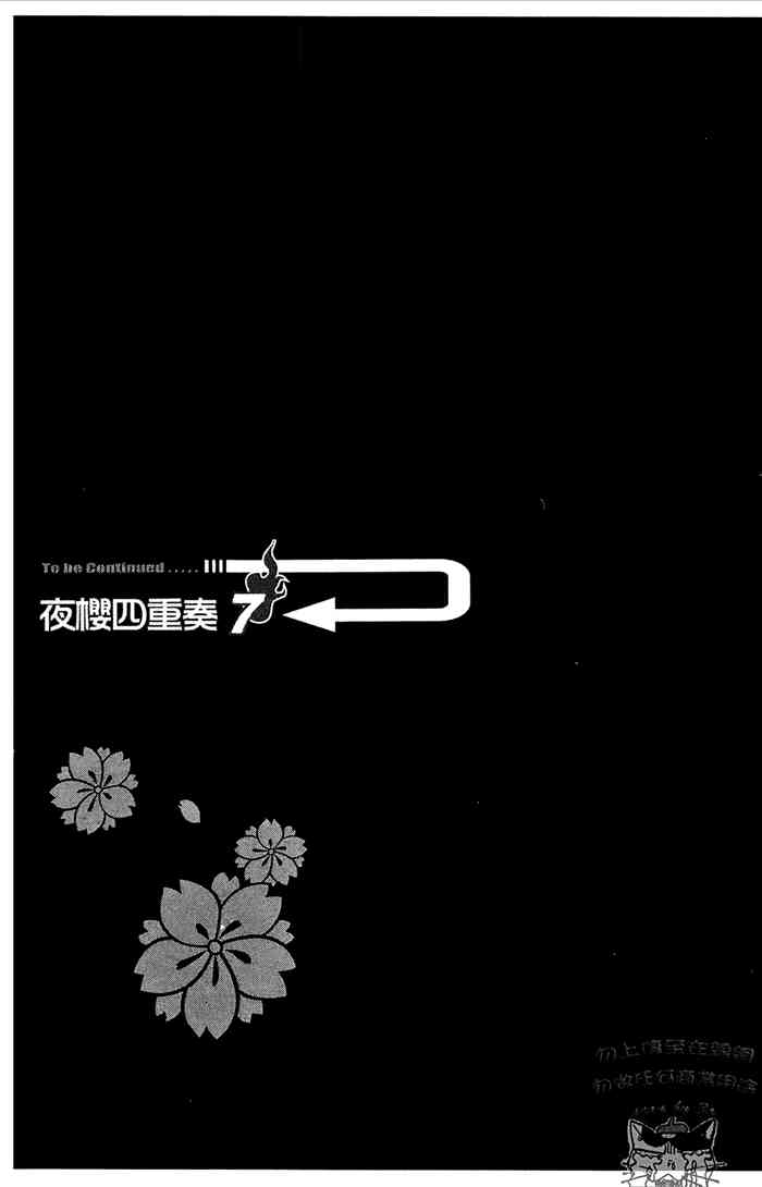 第 239 页