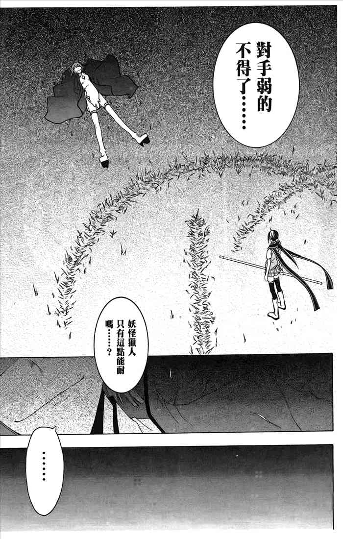 第 24 页