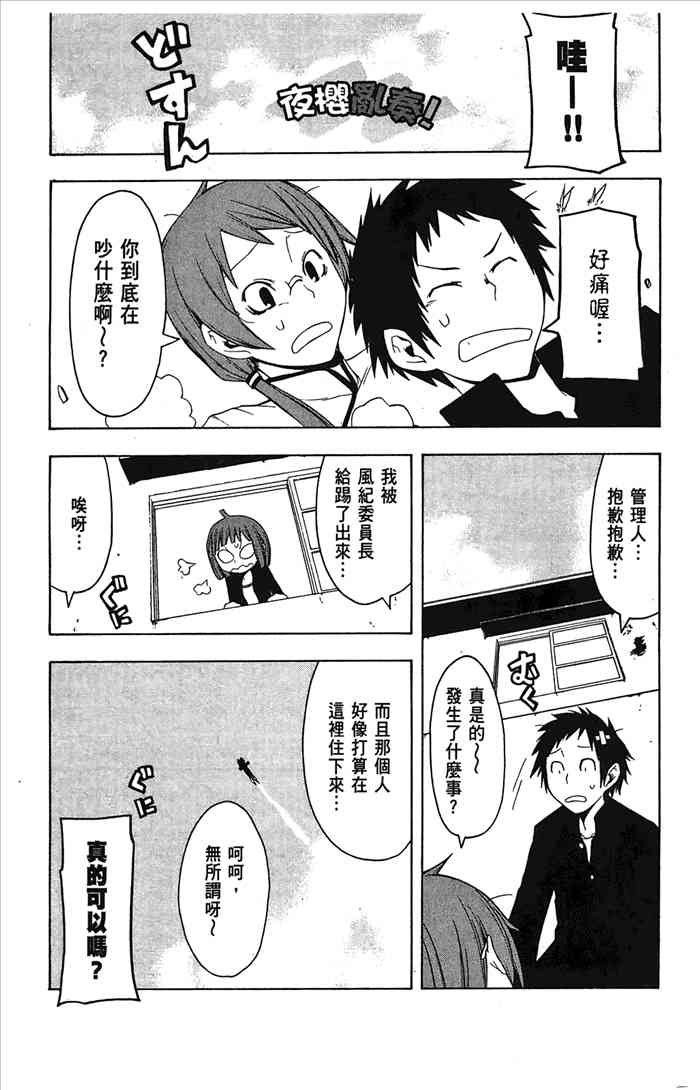 第 240 页