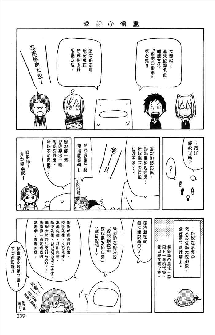第 242 页