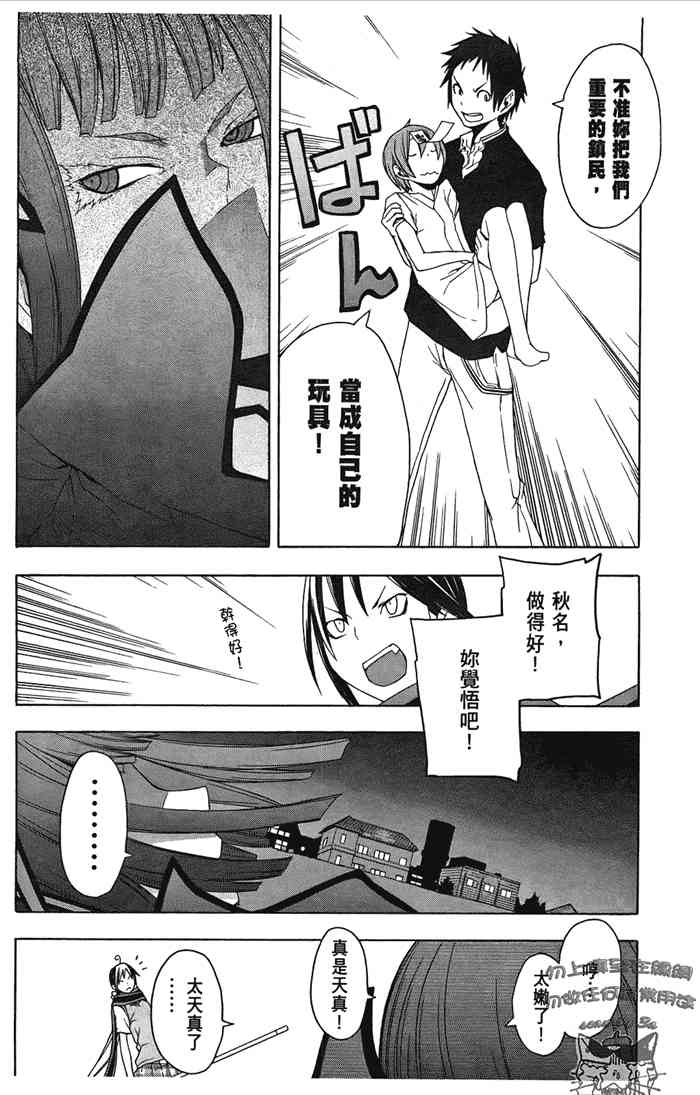 第 27 页
