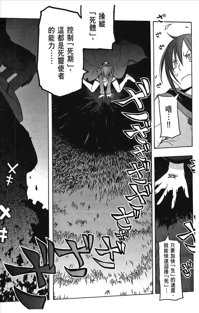 第 30 页