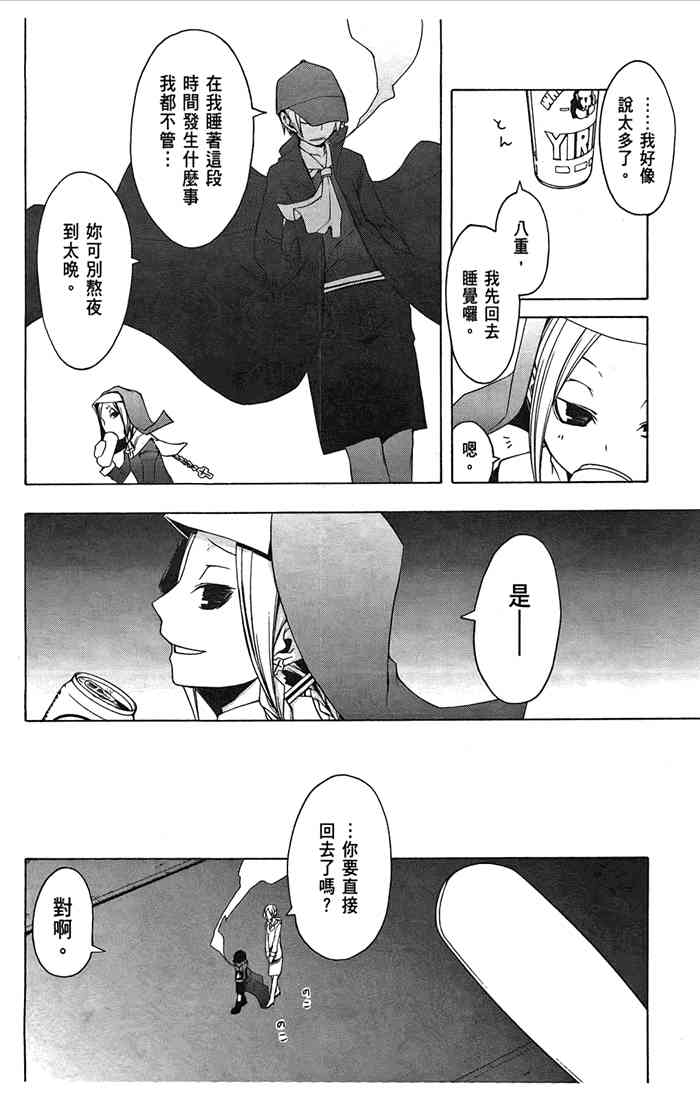 第 35 页