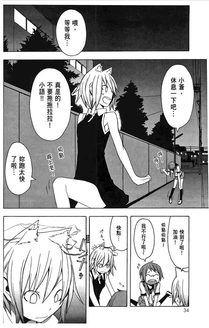 第 37 页