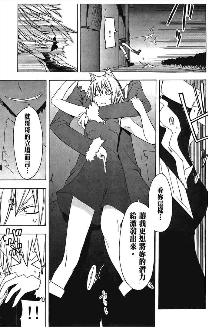 第 40 页