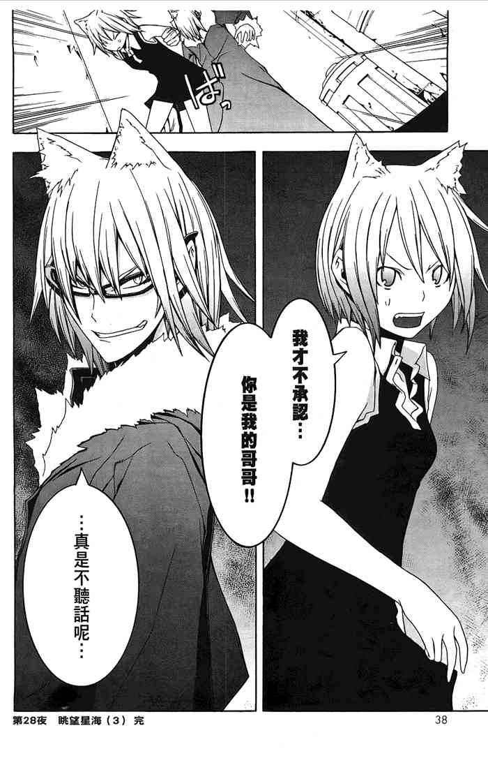 第 41 页