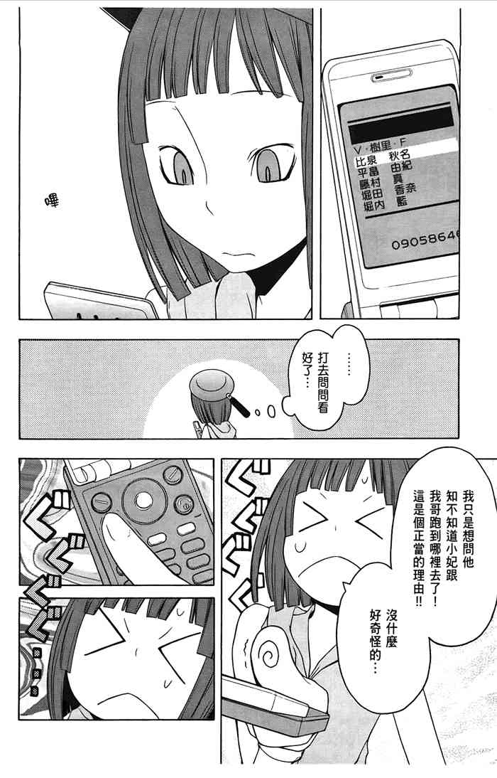第 45 页
