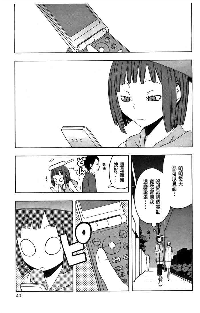 第 46 页