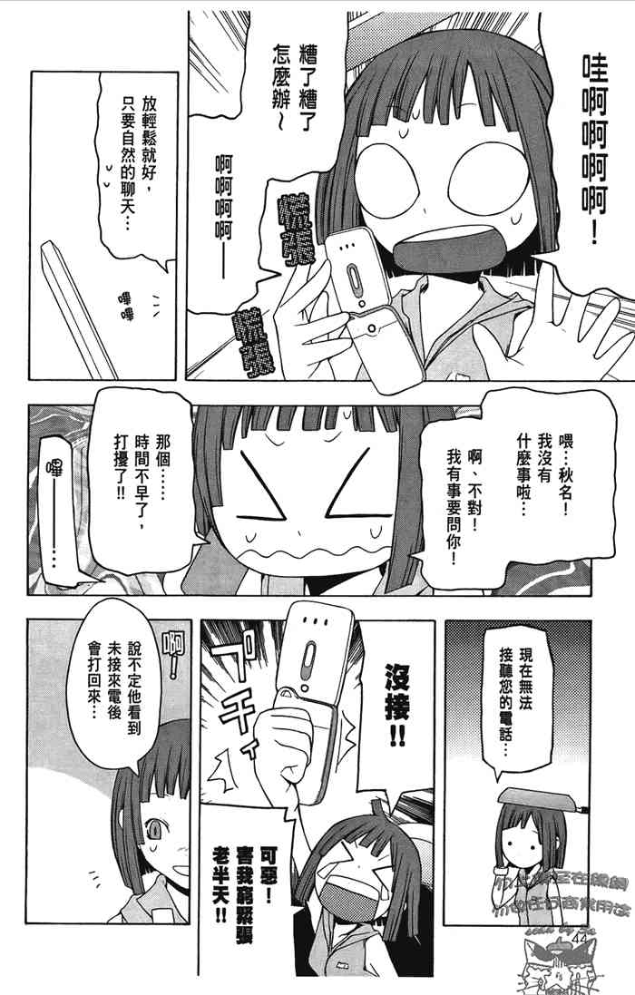 第 47 页