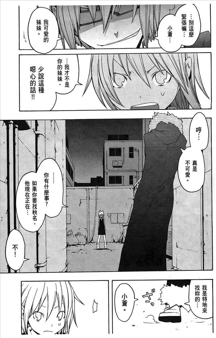 第 50 页