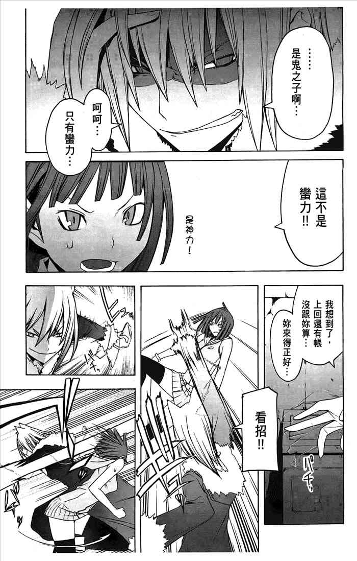 第 54 页