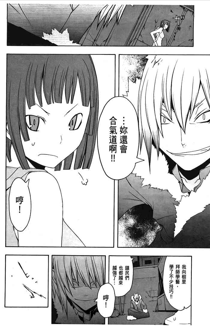 第 57 页