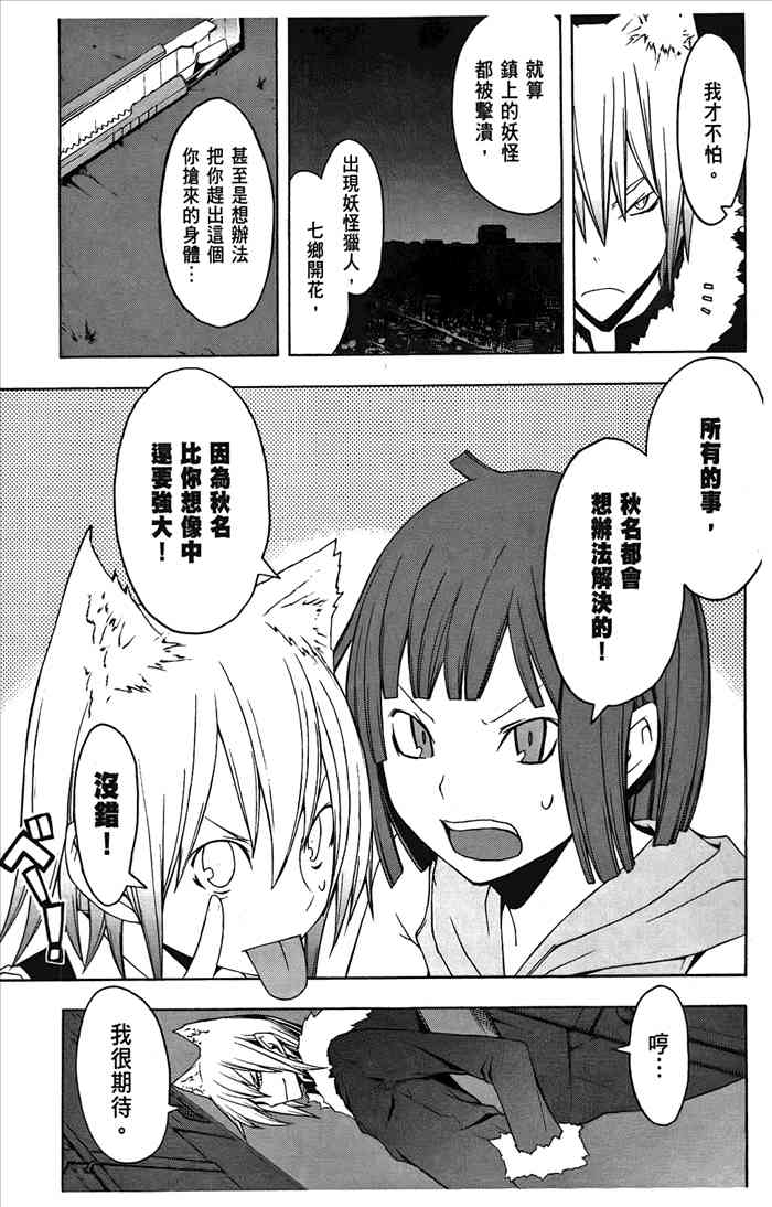 第 62 页