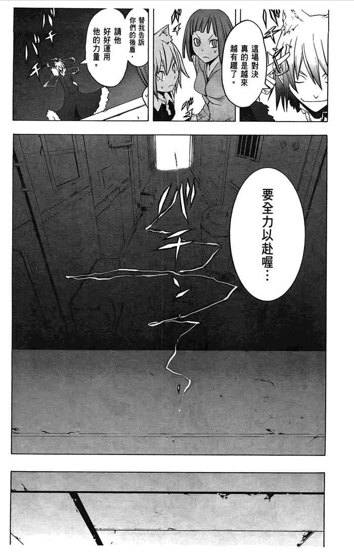 第 63 页