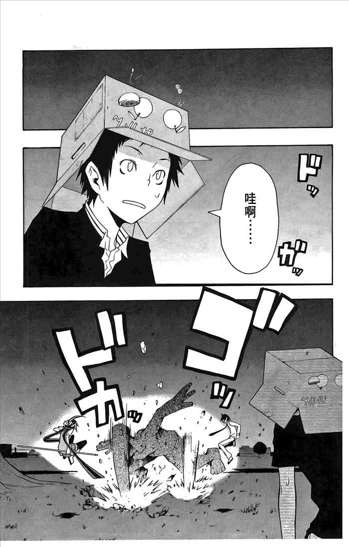 第 64 页