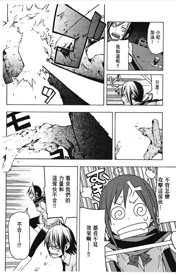 第 65 页