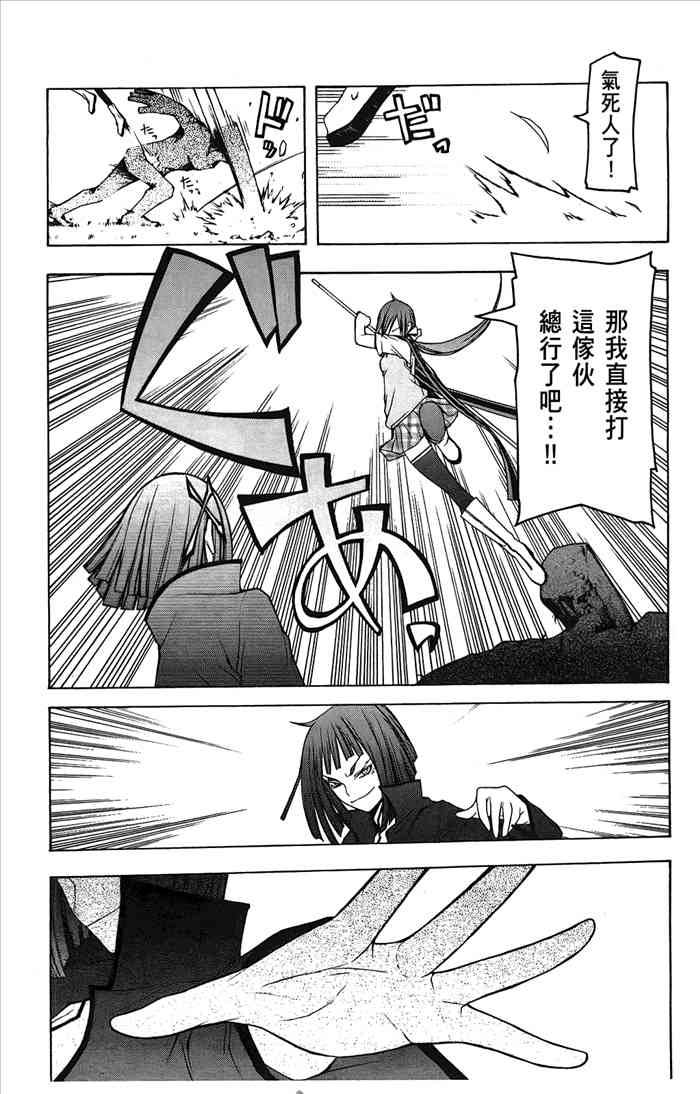 第 66 页