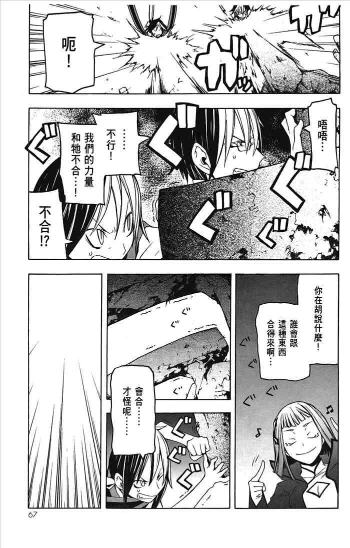 第 70 页